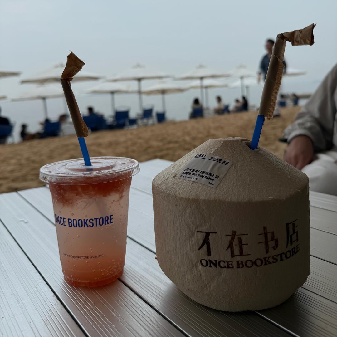 半夏