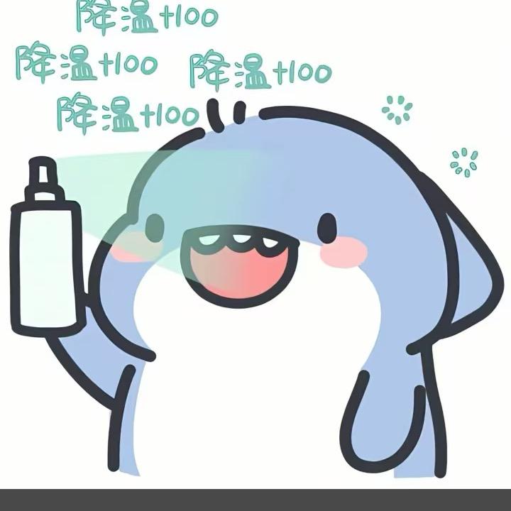 不知晓妹