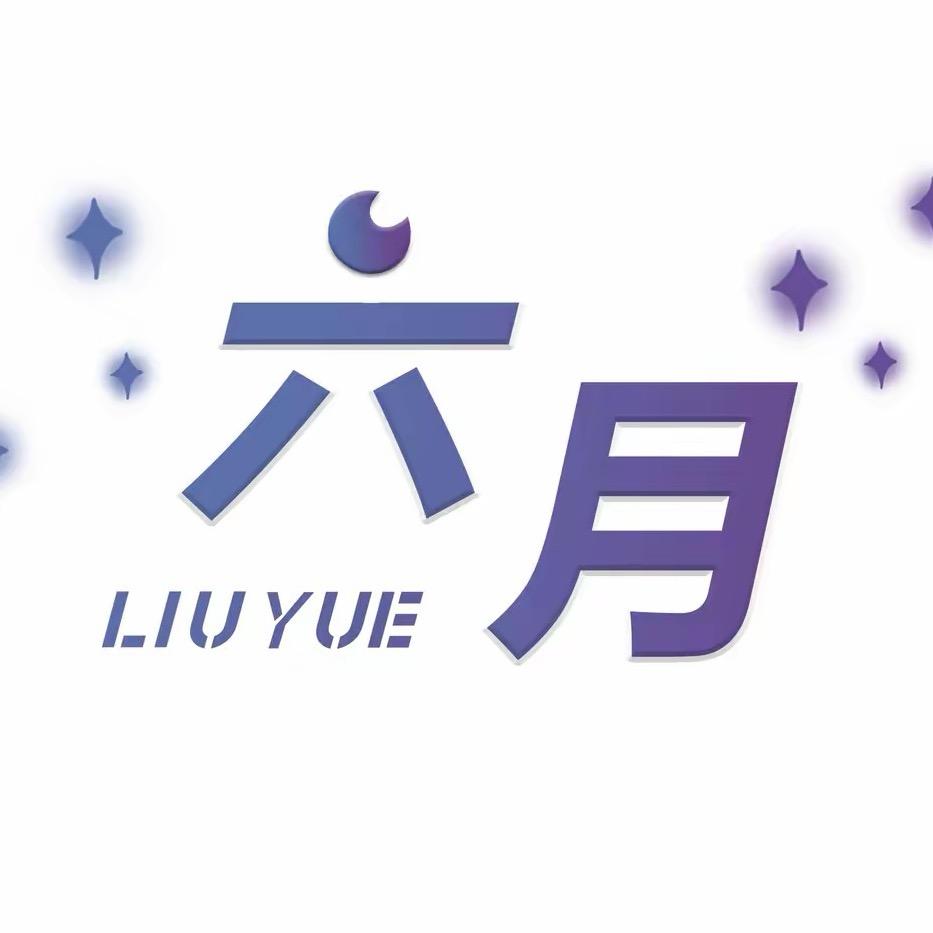 月神拆卡