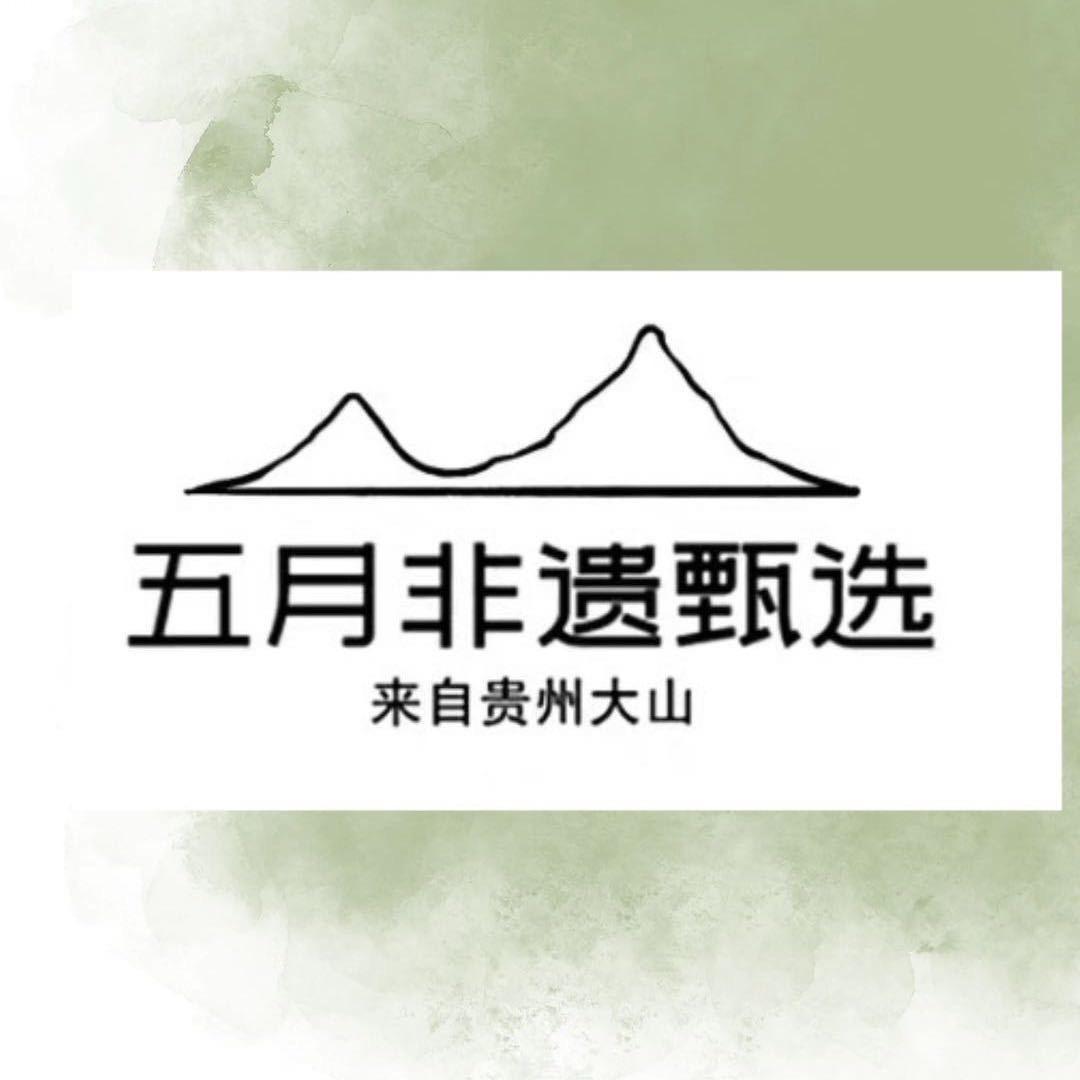 苗山里饰品旗舰店