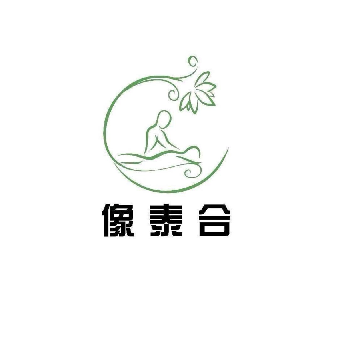 像泰合（芜湖弋江店）