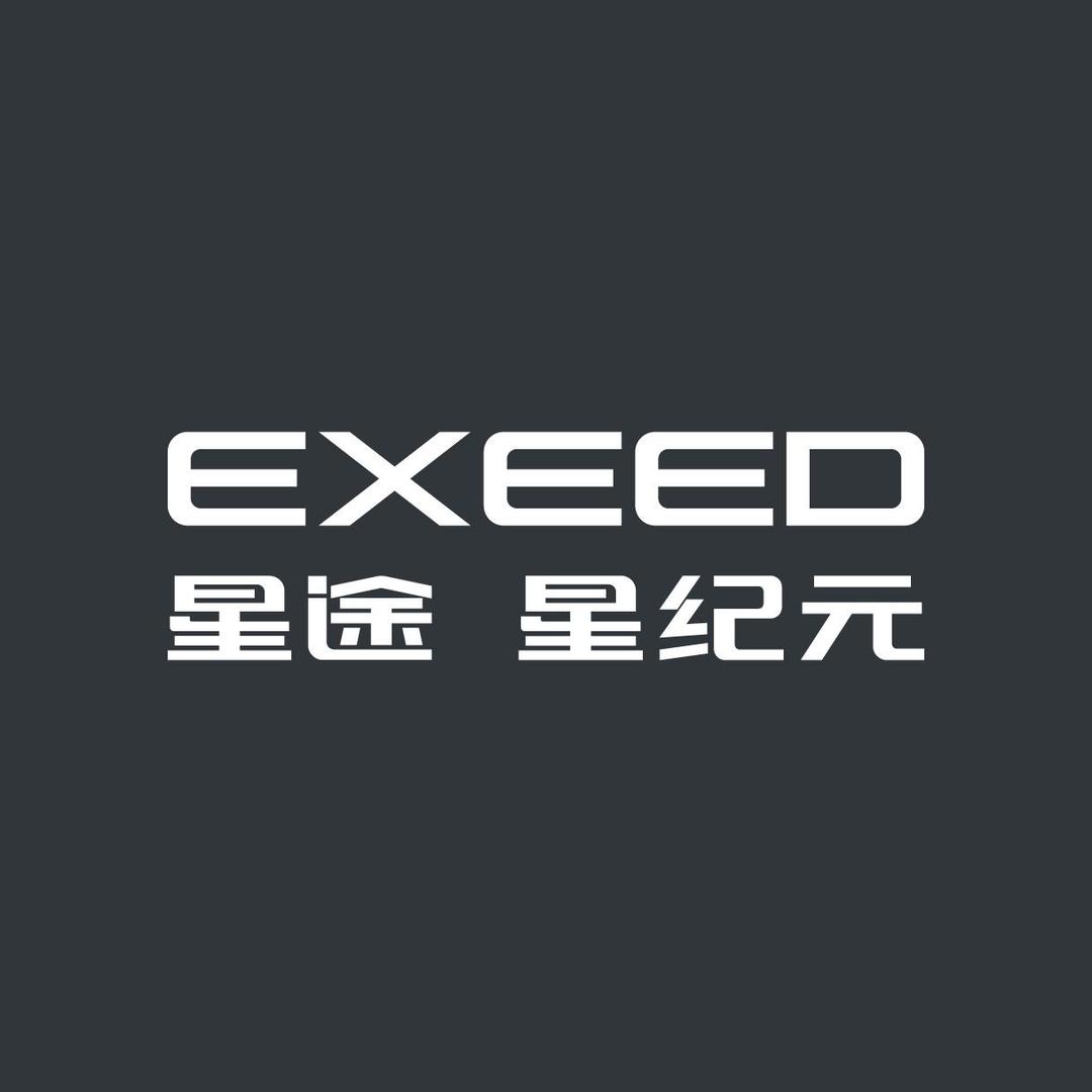 星途小小小龙