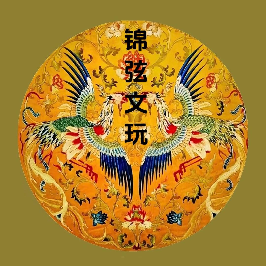 锦弦文玩核桃