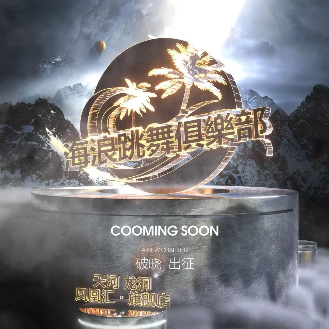 云都汇-小渝