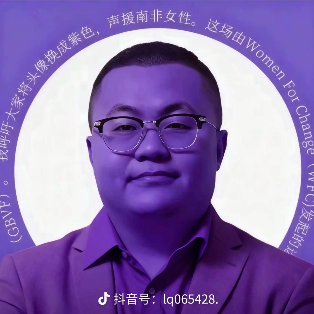 马嘉祺的主人