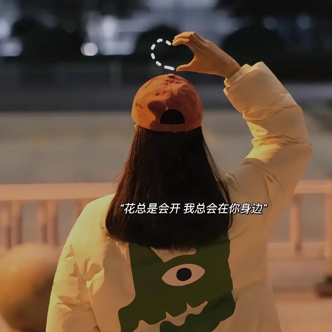 🌈 🌈  随☪️