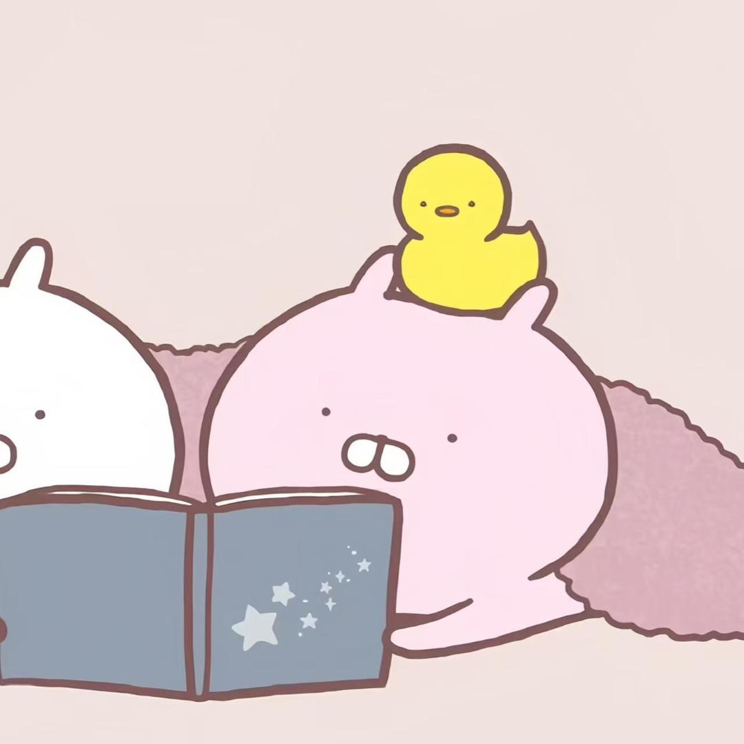 人就是会变的