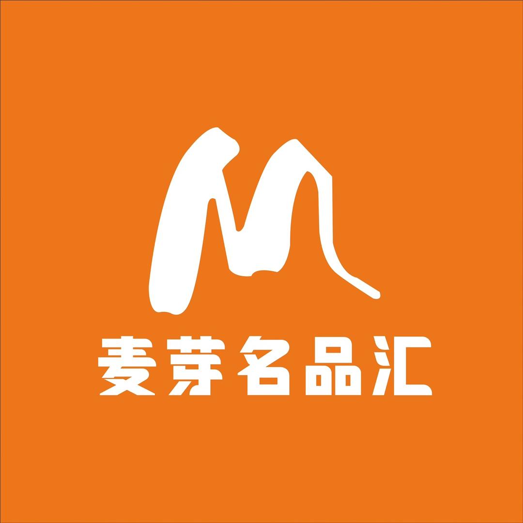 麦芽名品精选包包