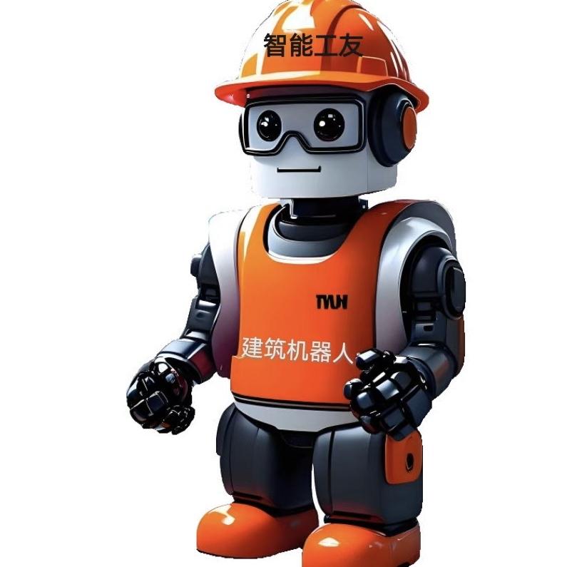广旺智能工友