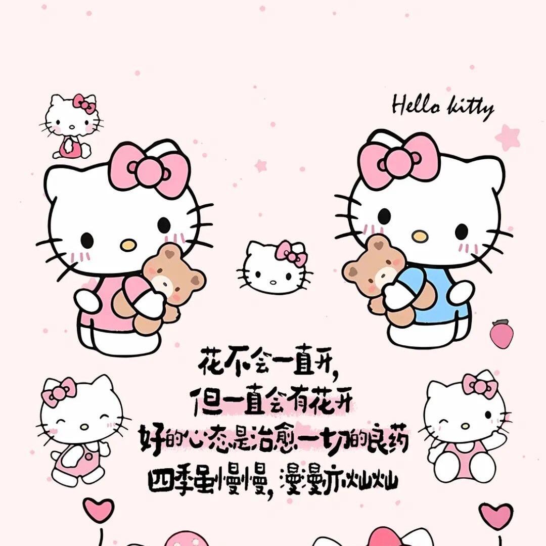 甜甜💞