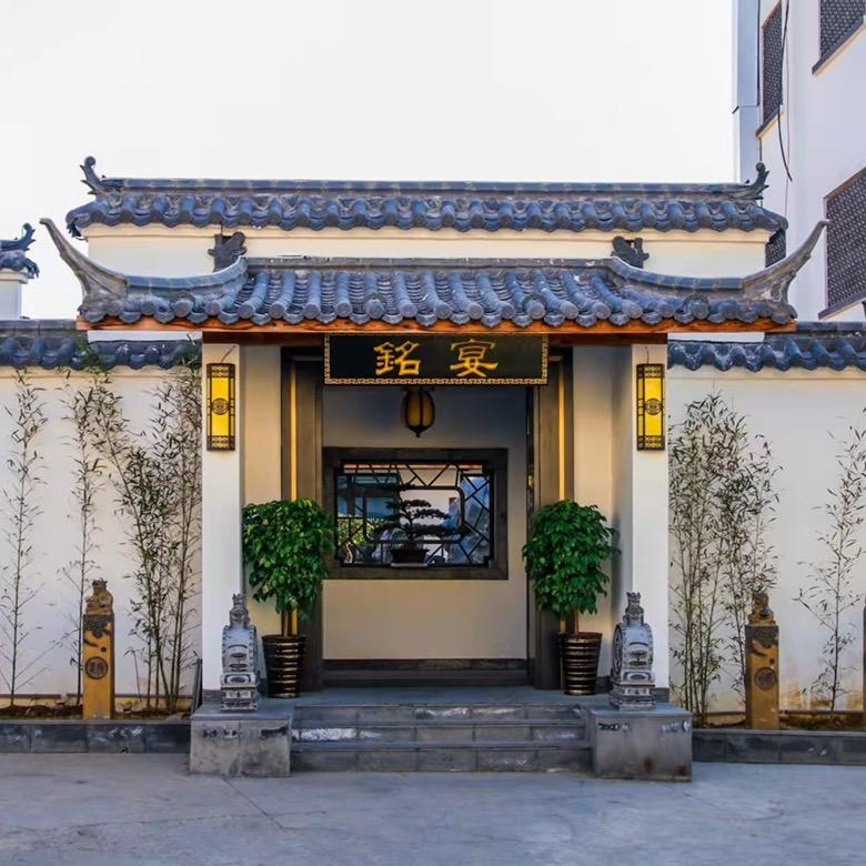 铭宴