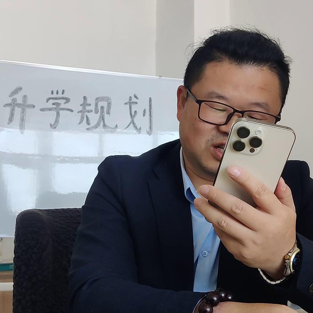 贺老师讲升学