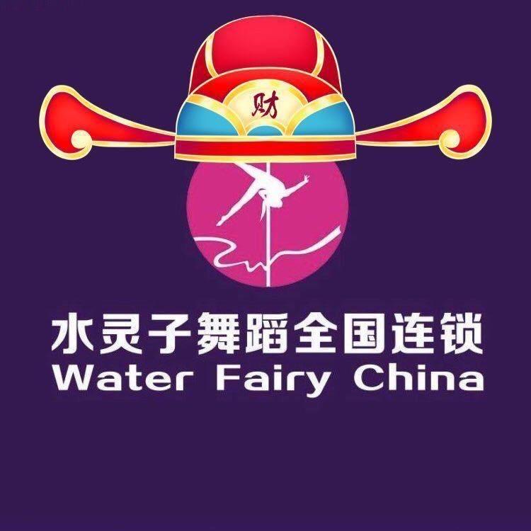 仁怀水灵子舞蹈露露（学舞找我）