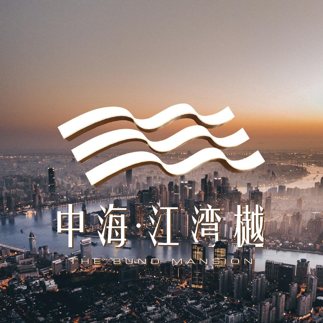 宁波中海江湾樾