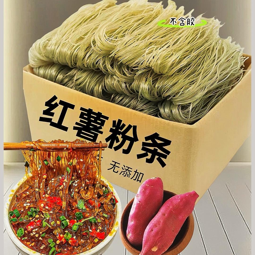 农家大妮