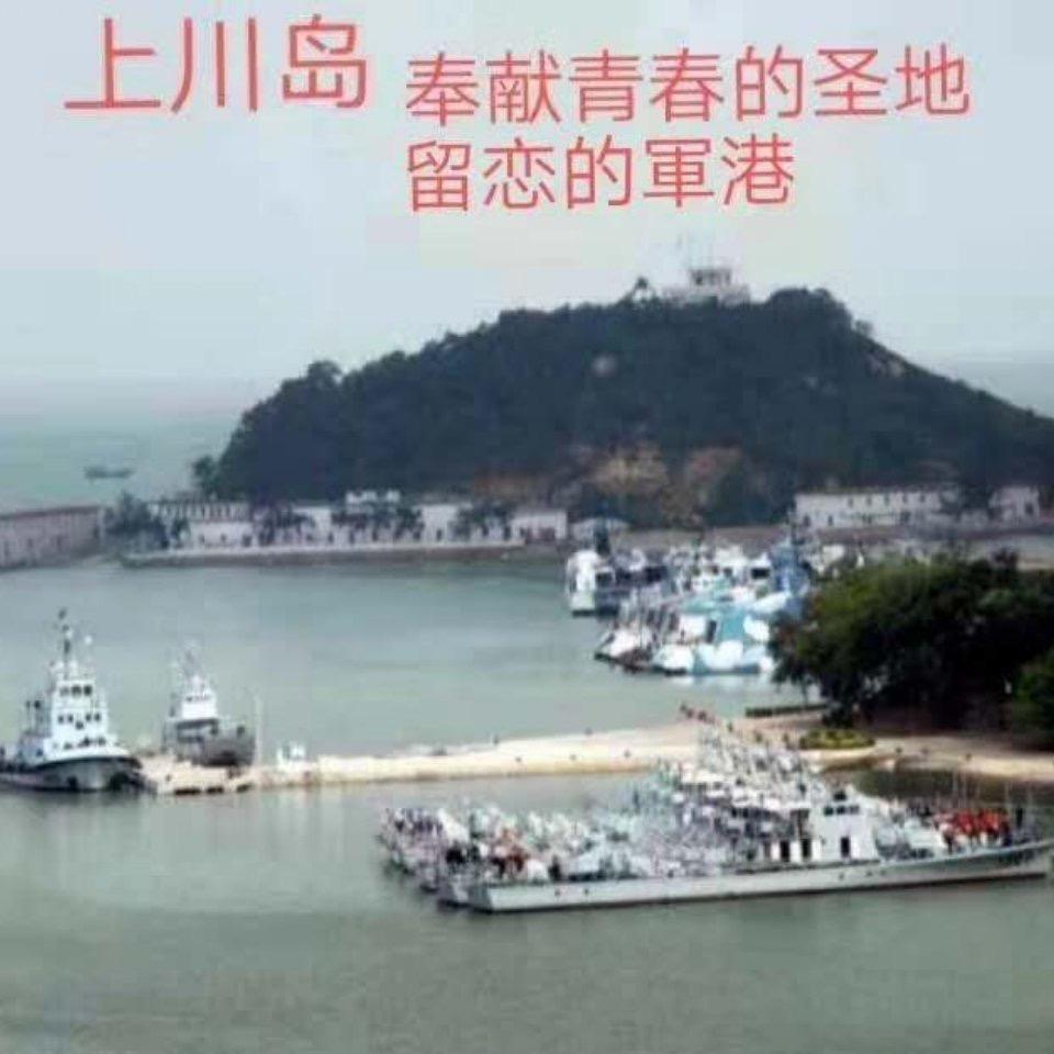 南舰：凌志（99年12月）