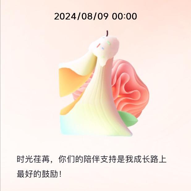 筱露 💄