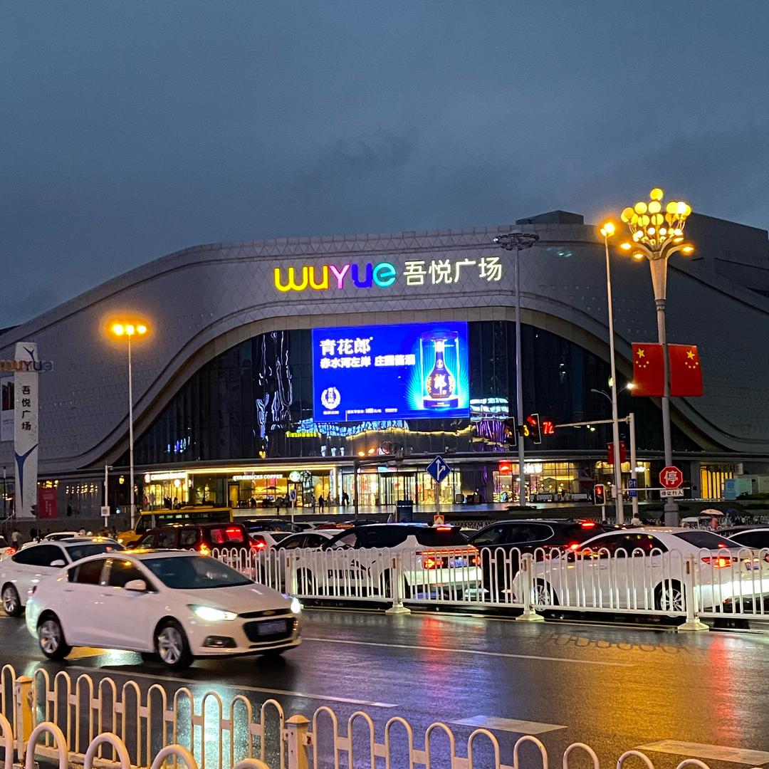 广安古玩回收王哥