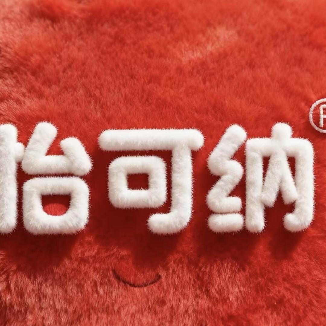 怡可纳官方旗舰店