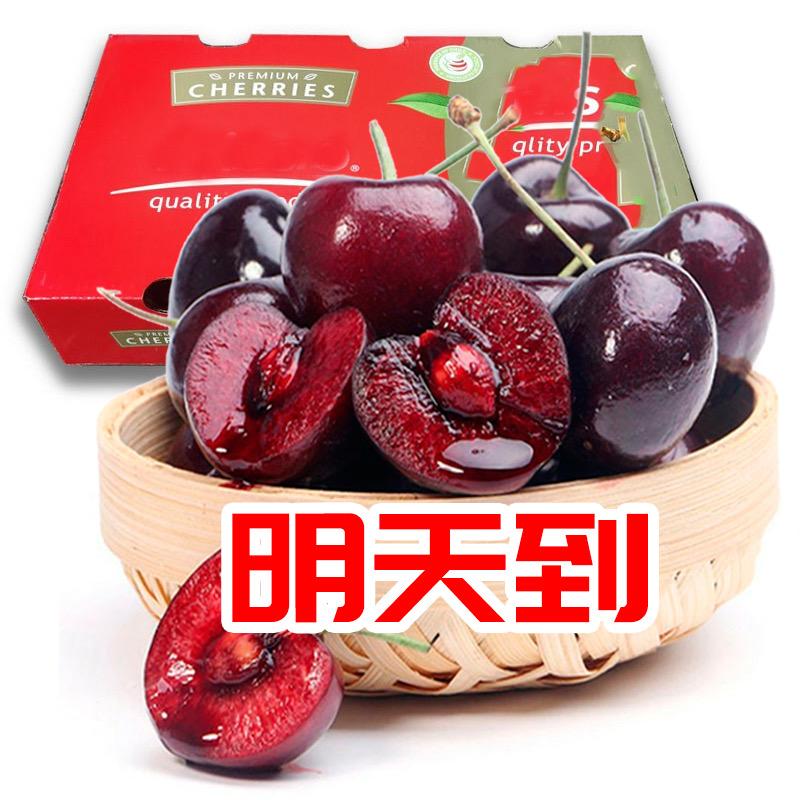 瀚诺新鲜水果明天到