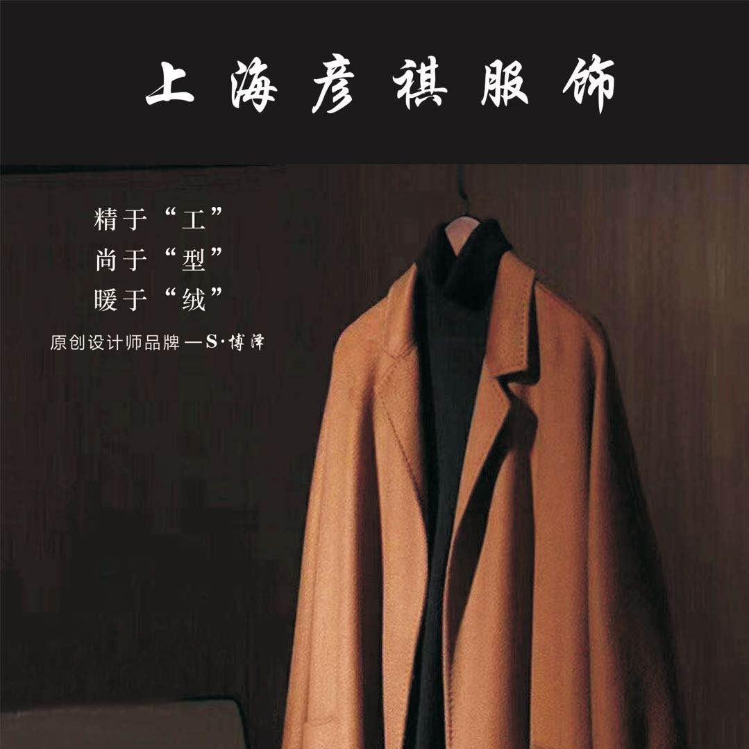 S·KBKZ女装旗舰店