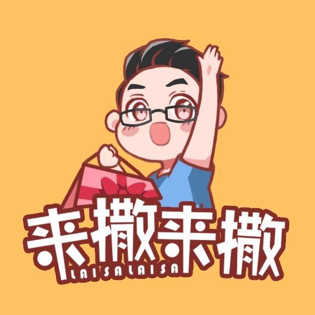 大强的宝藏小屋翠虹果品