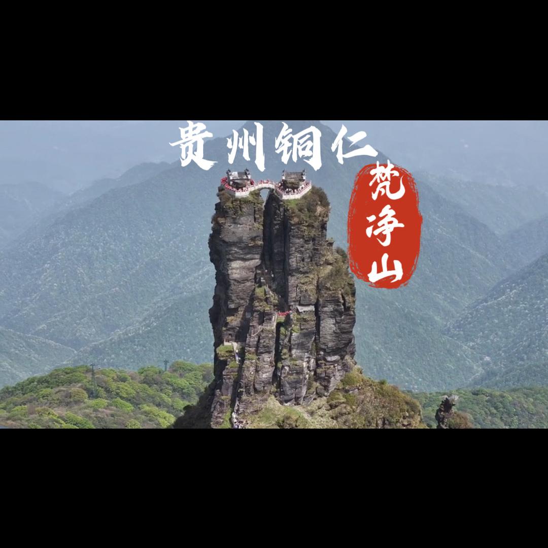沐梵堂朱砂