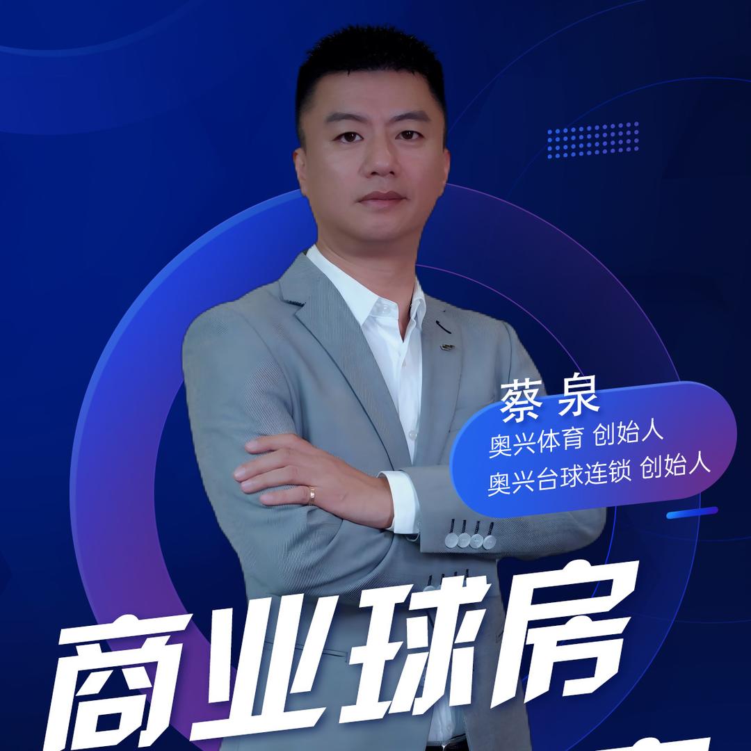 杭州奥兴文化体育