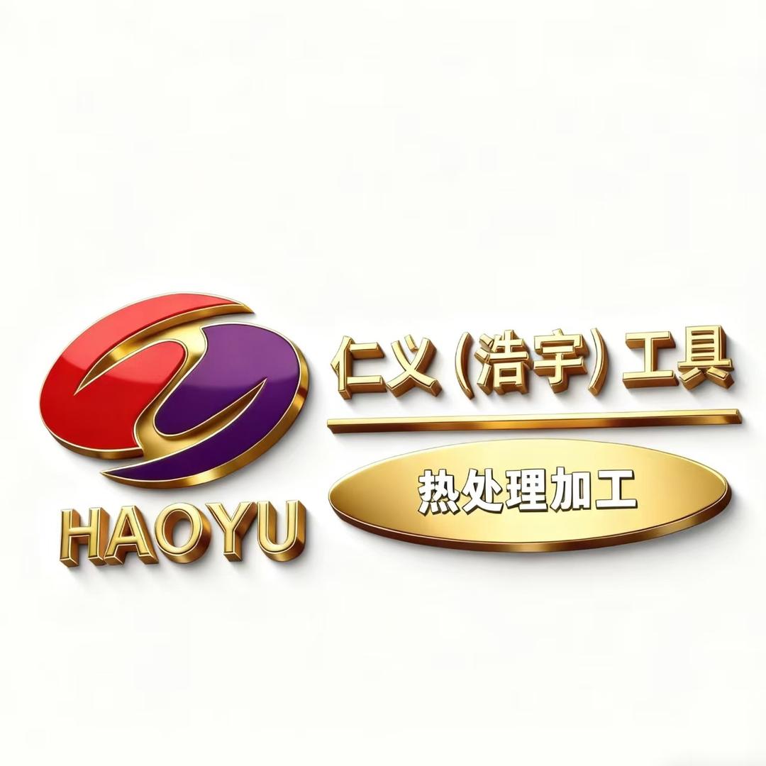 镇江浩宇工具有限公司