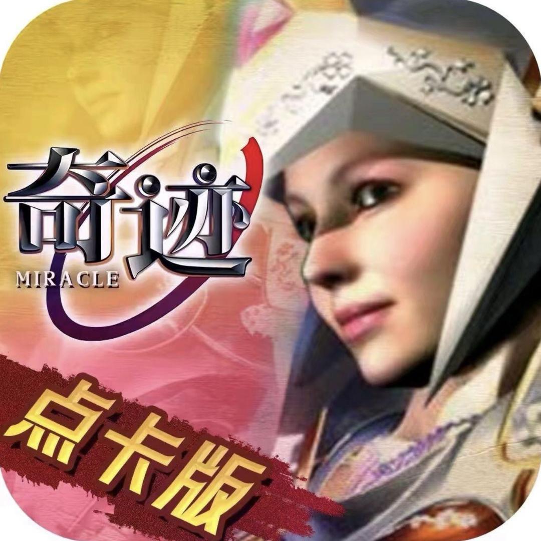 奇迹战神赛事