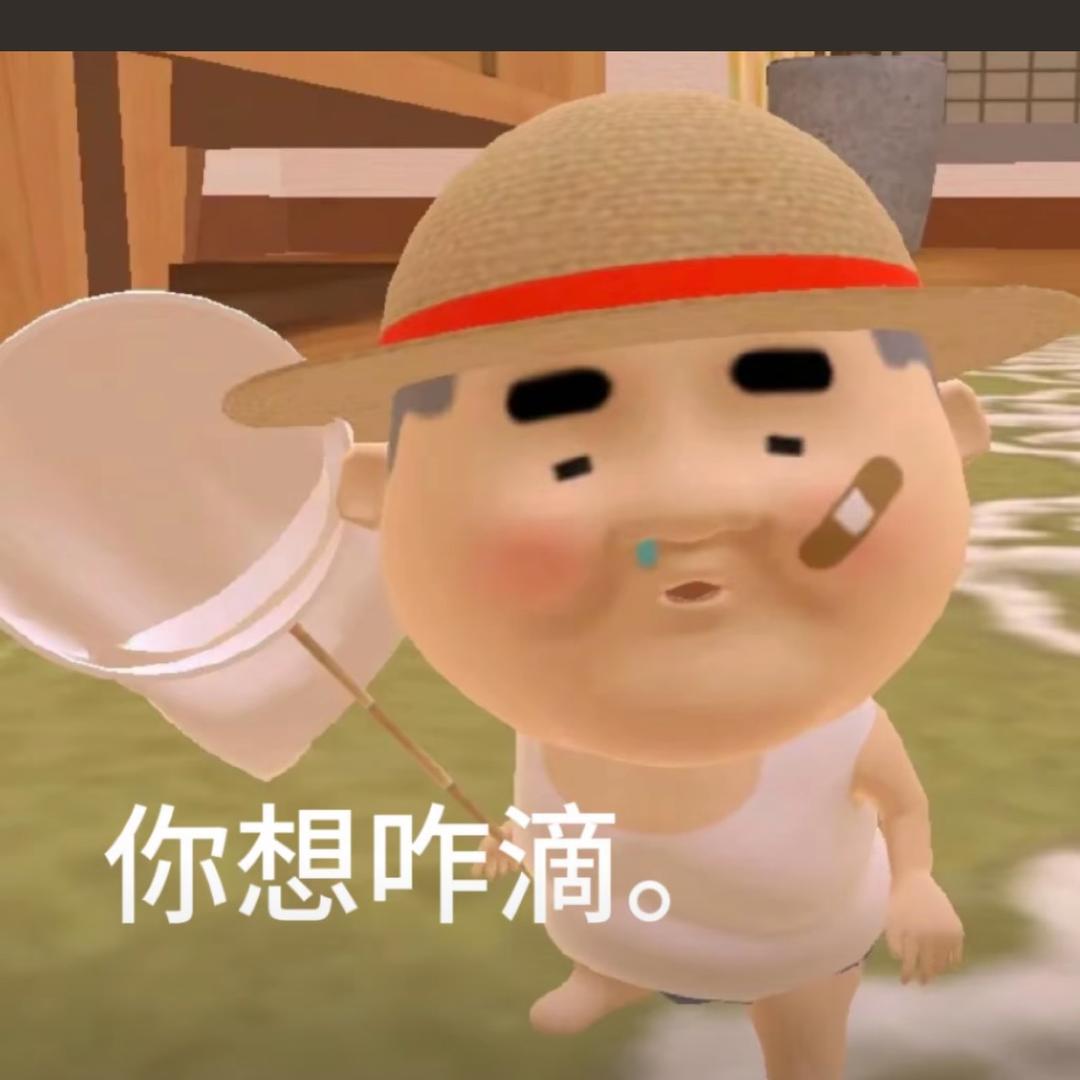 粉红色鼻屎