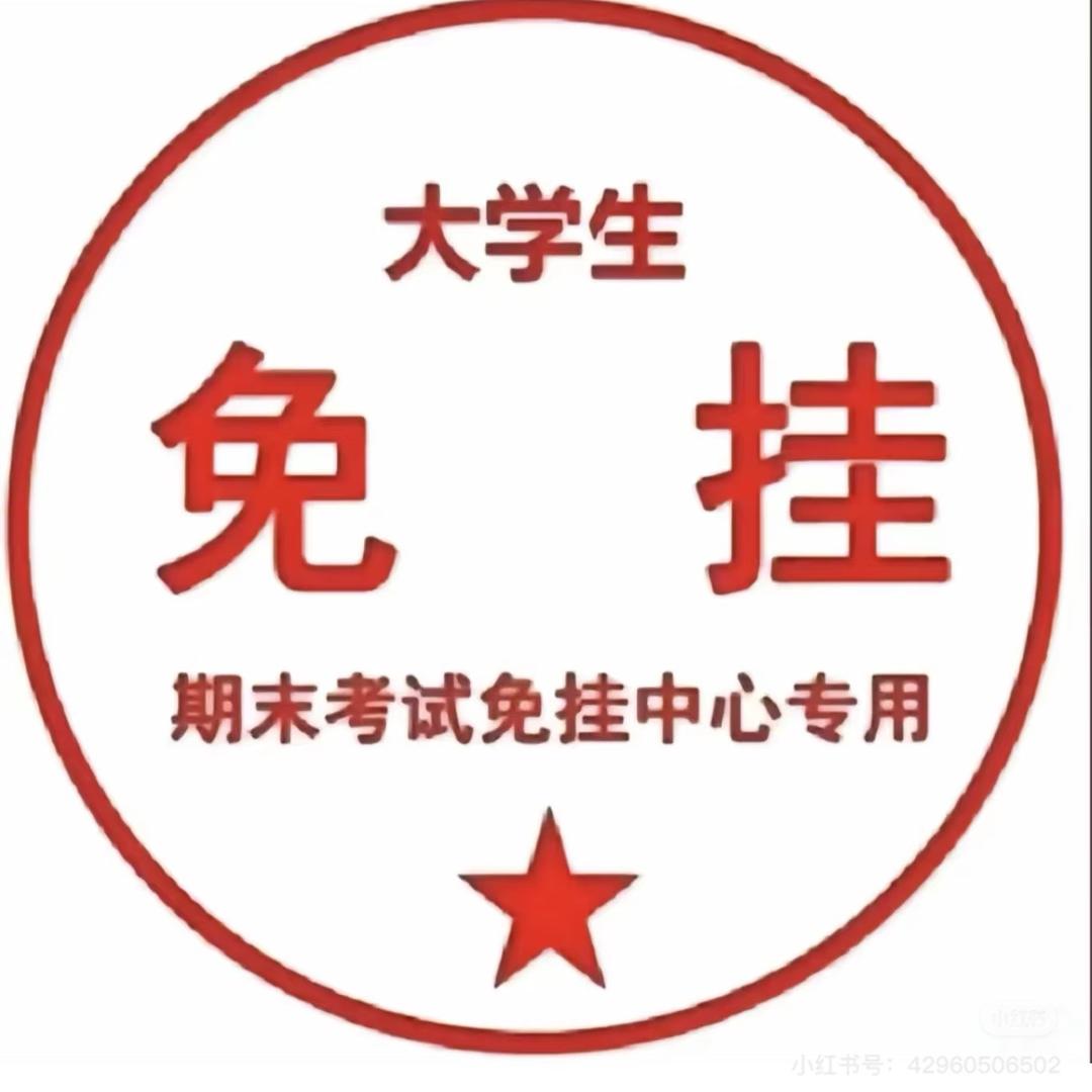小鱼学姐