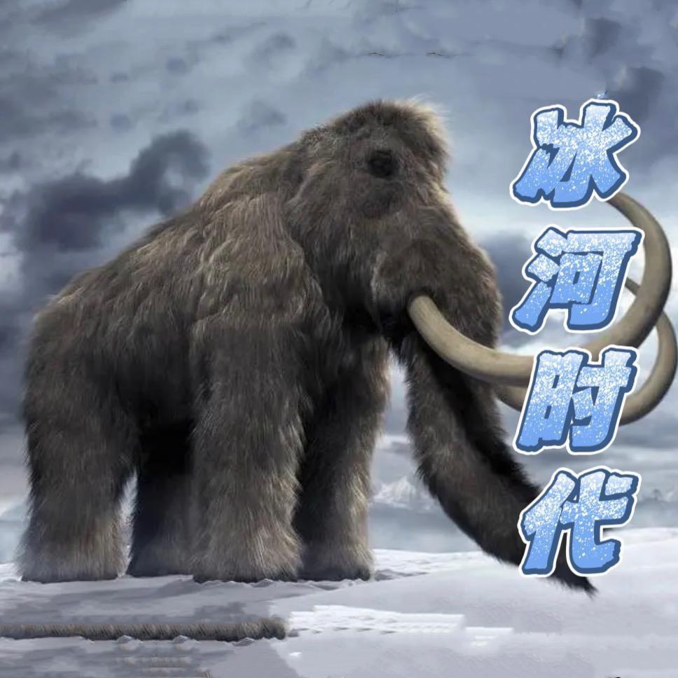 俗人雅致（喜）