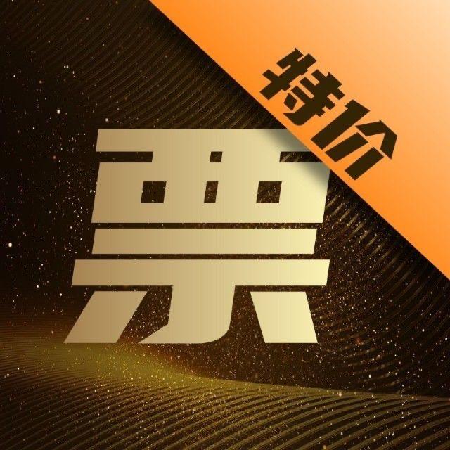 影票小子
