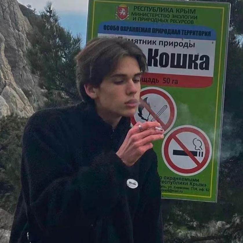 ：林