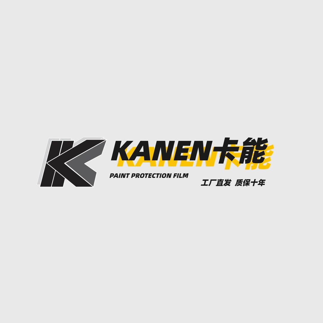 KANEN卡能汽车膜工厂