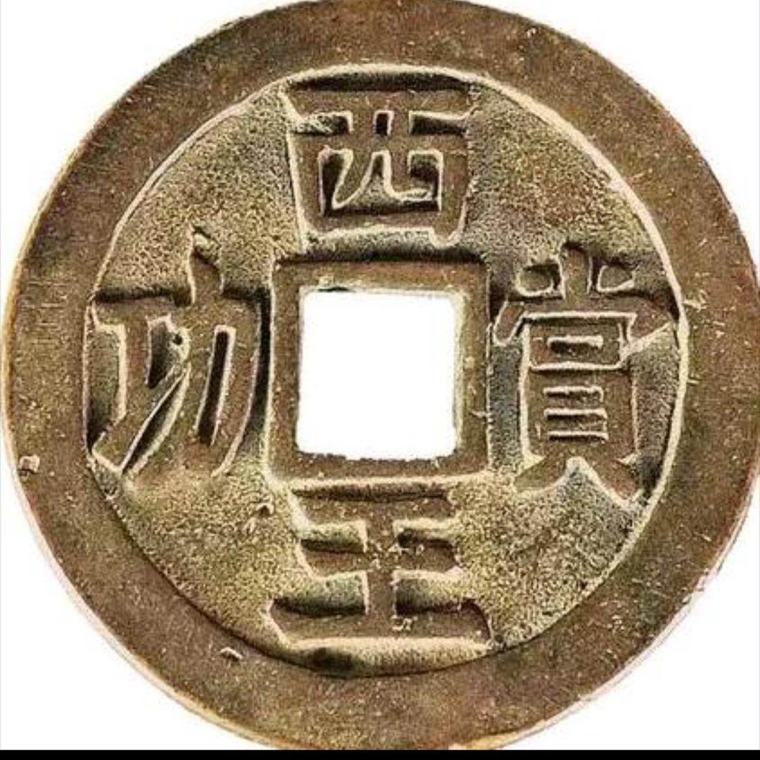 老物件回收