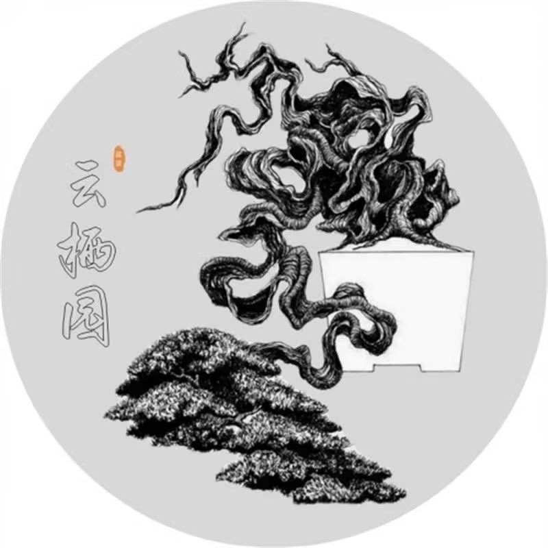 云栖园店