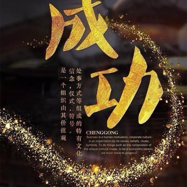瑶瑶话流年企业文化传媒