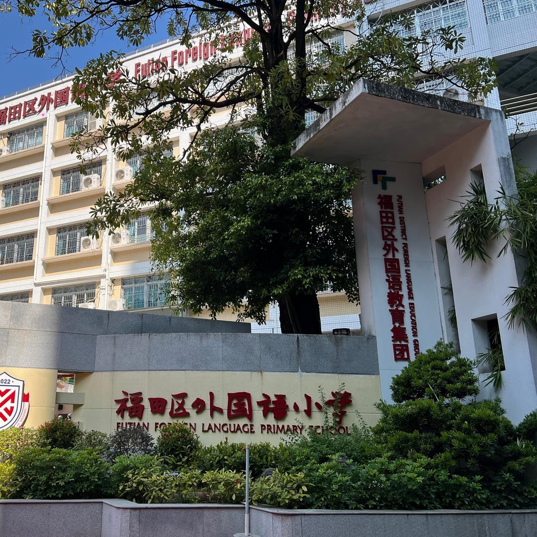 任同學深圳买房租房