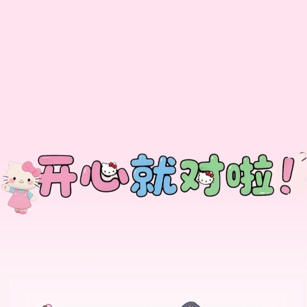 哥哥和妹妹👦🏻👧🏻