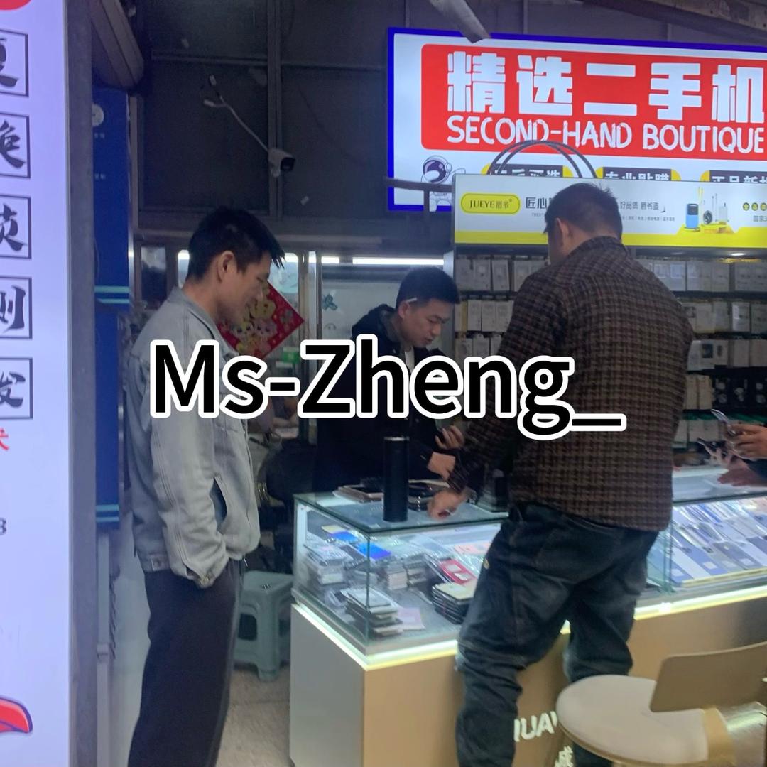 汕头市龙湖区陈厝合恒胜手机维修店