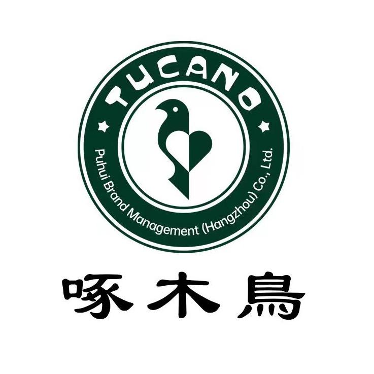 啄木鸟woodpecker彩叶鞋类专卖店