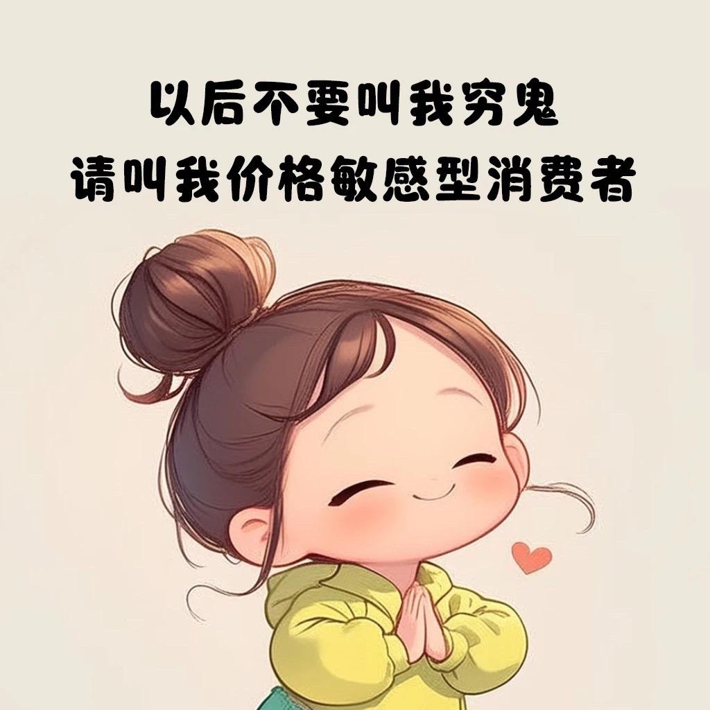 美度臻选