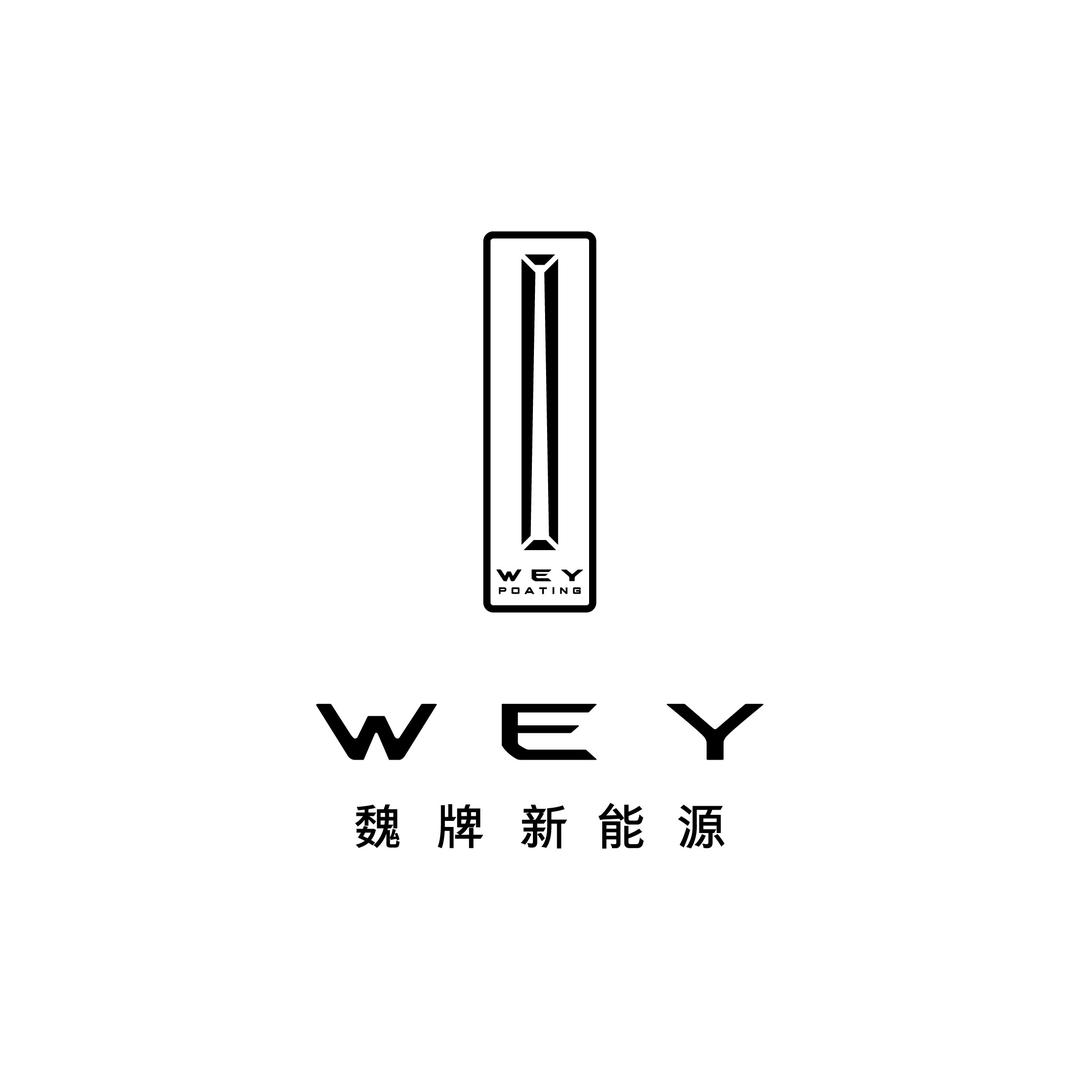 魏牌新能源（乌鲁木齐）汇嘉时代零售中心