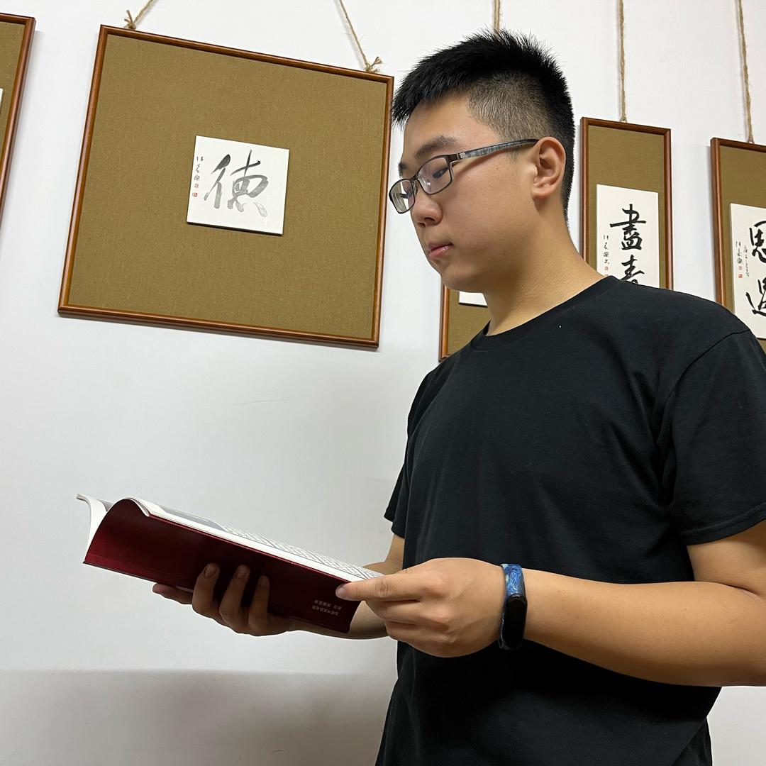 沁文书苑董老师