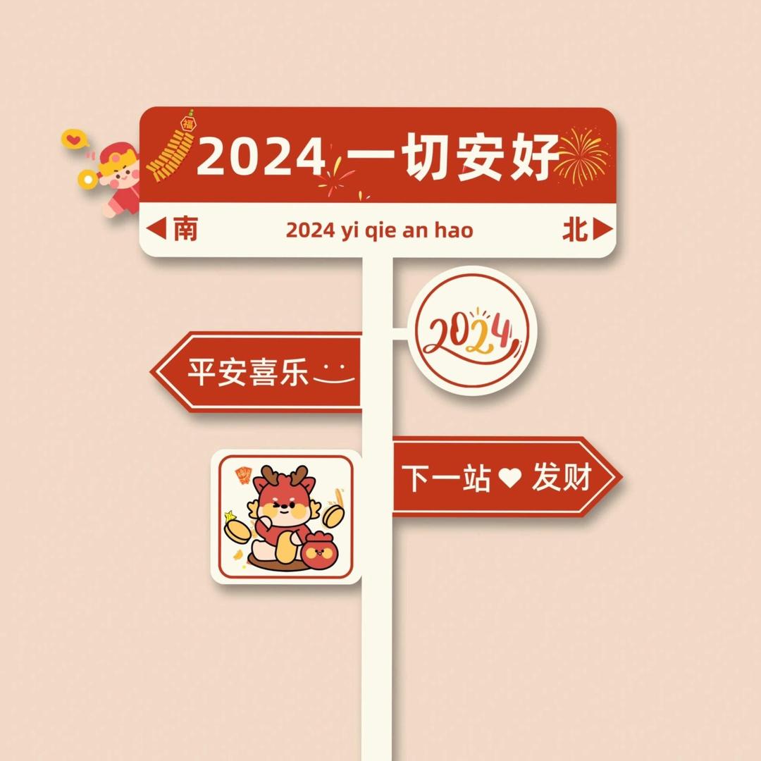 咩咩