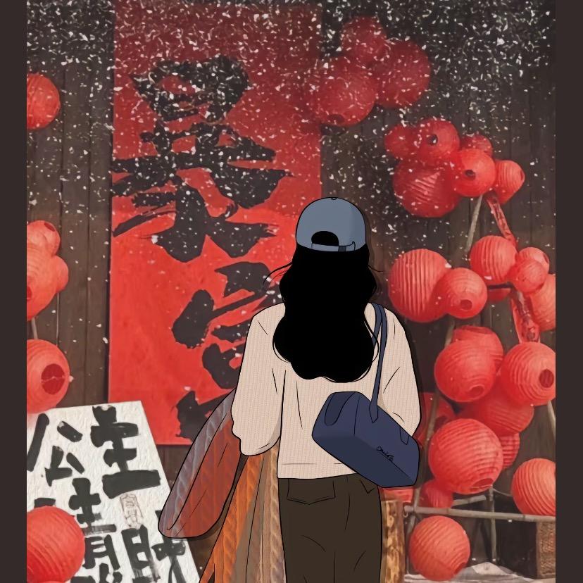如鑫好物分享