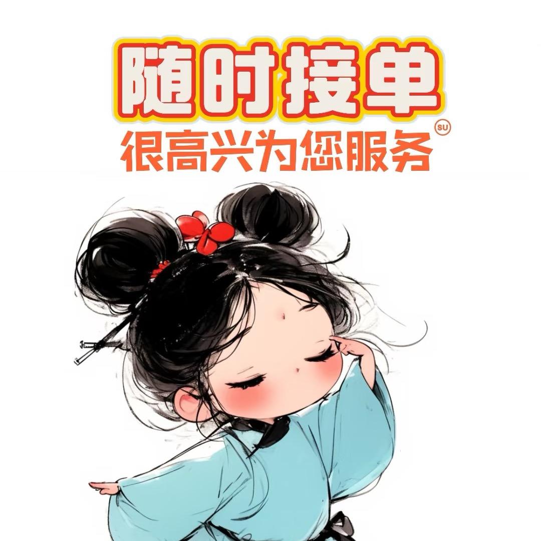 卖墙板的小姑娘～