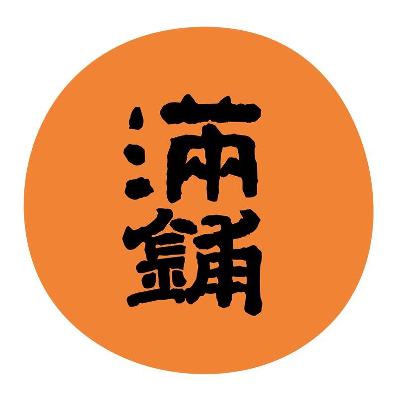 满铺官方旗舰店